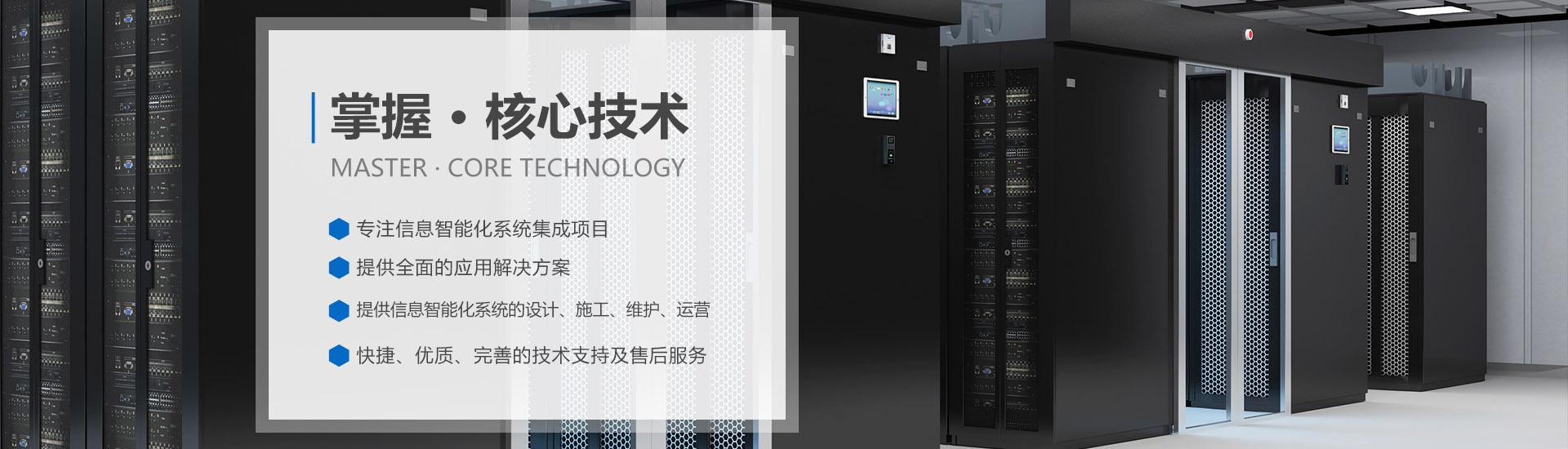 首頁(yè)背景圖