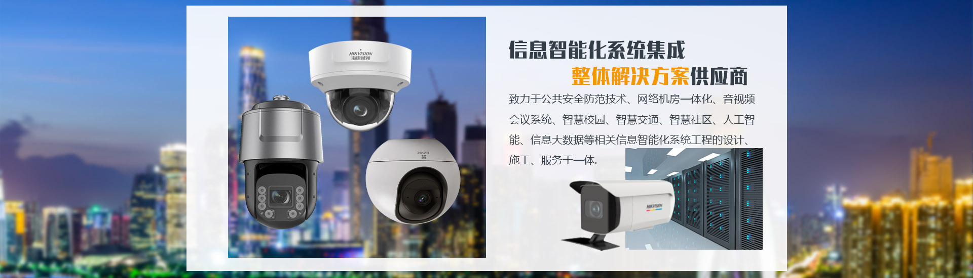 首頁(yè)背景圖