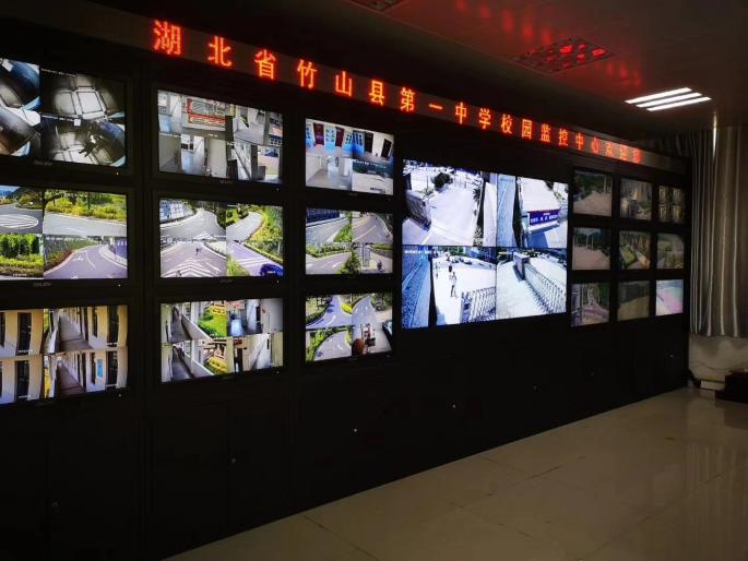 十堰竹山一中學(xué)校智慧校園視頻安防系統(tǒng)工程